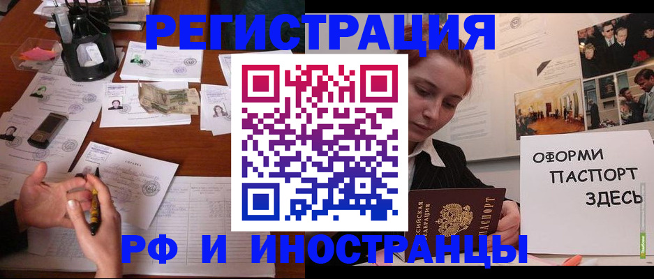 регистрация для школы в Белой Калитве