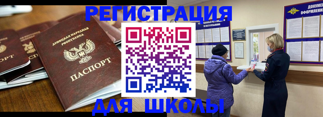временная регистрация надежно в Белой Калитве